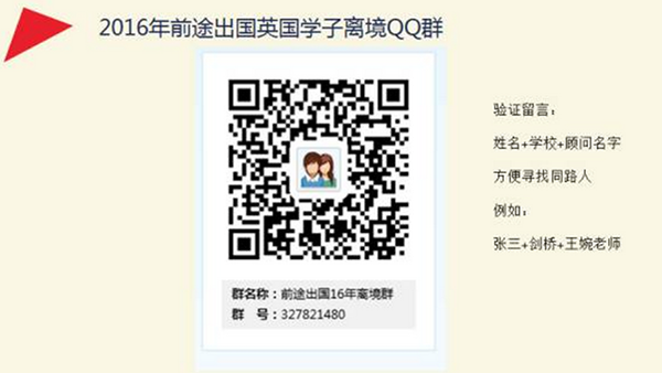 新东方英国行前说明会