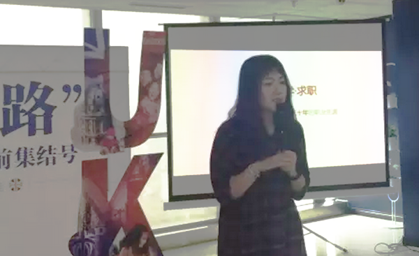 新东方英国行前说明会