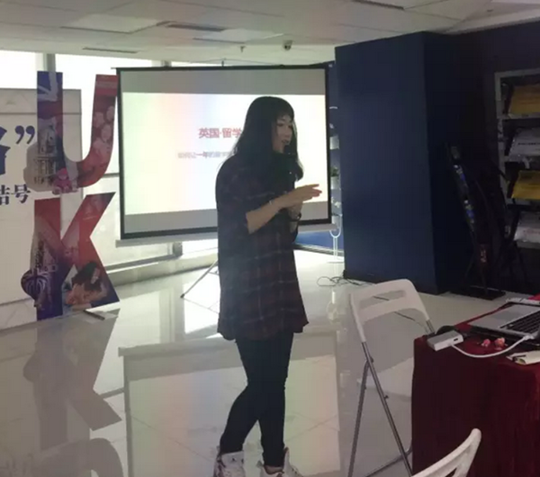 新东方英国行前说明会