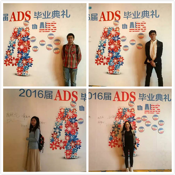 ADS美国本科名校梦工厂