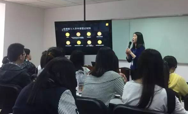 香港留学大数据