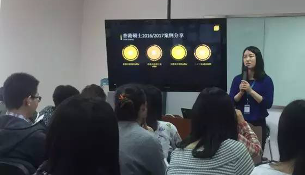 香港留学大数据
