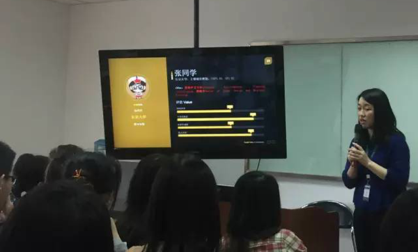 香港留学大数据