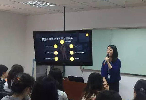 香港留学大数据