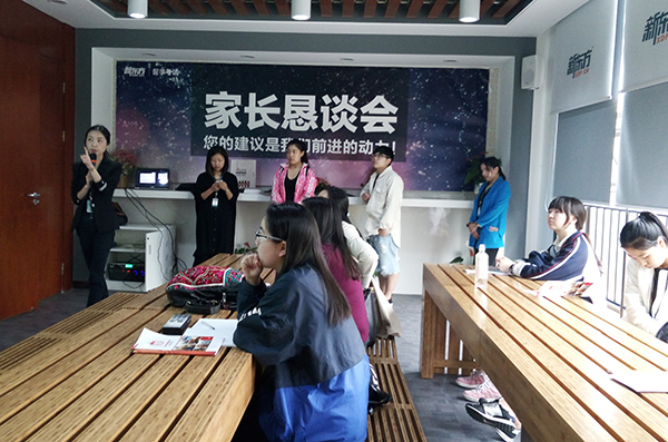 新东方加拿大Offer分享会 新东方加拿大Offer分享会