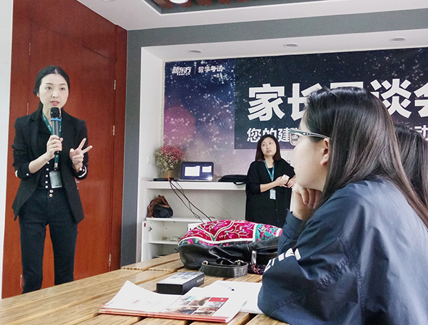 新东方加拿大Offer分享会 新东方加拿大Offer分享会