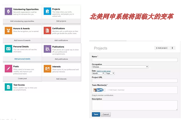 新东方加拿大Offer分享会 新东方加拿大Offer分享会