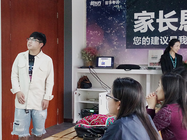 新东方加拿大Offer分享会 新东方加拿大Offer分享会