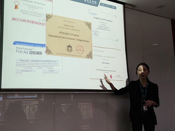 新东方加拿大Offer分享会
