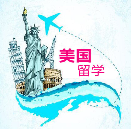 美国留学行前指导会-昆明新东方前途出国 美国留学行前指导会-昆明新东方前途出国