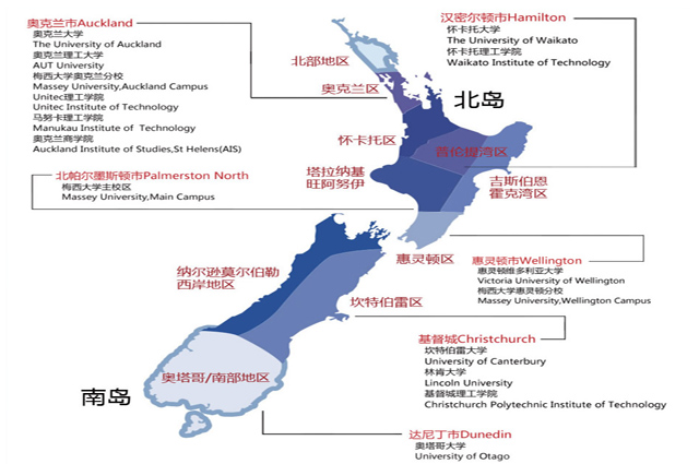 新西兰大学分布图,拿走不谢!