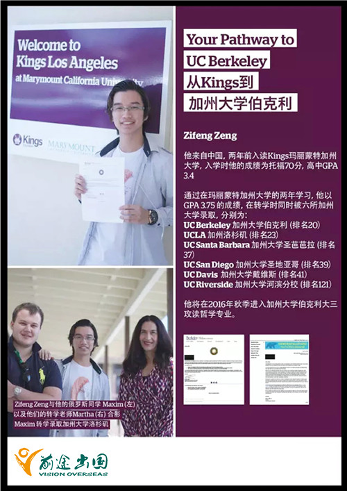 美国本科学子分享会1-昆明新东方前途出国 美国本科学子分享会1-昆明新东方前途出国