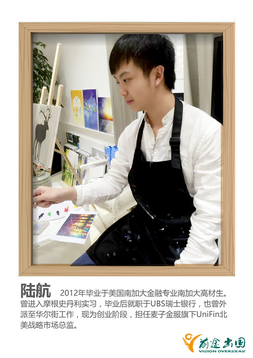 美国本科学子分享会2-昆明新东方前途出国 美国本科学子分享会2-昆明新东方前途出国