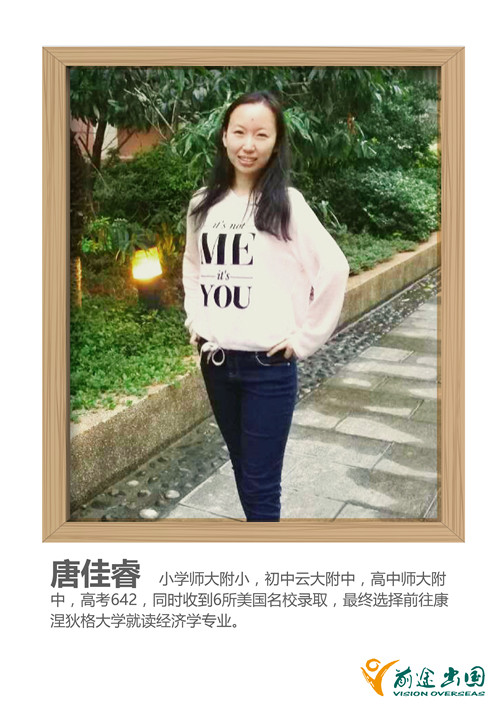 美国本科学子分享会3-昆明新东方前途出国 美国本科学子分享会3-昆明新东方前途出国