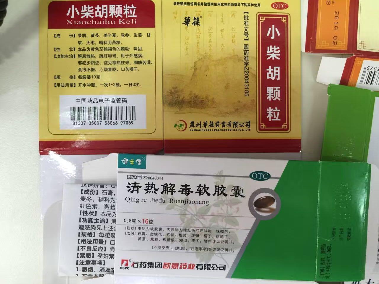 留学生返校常用药品携带须知-昆明新东方前途出国 留学生返校常用药品携带须知-昆明新东方前途出国