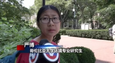 (美国中文网微信图片)