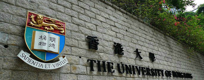 香港留学