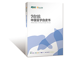 澳洲名校本硕申请系列之背景提升指导