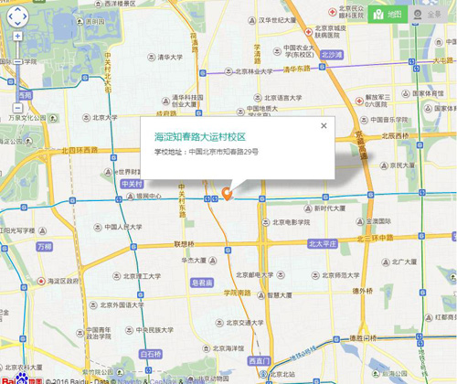 澳洲名校本硕申请系列之择校录取标准