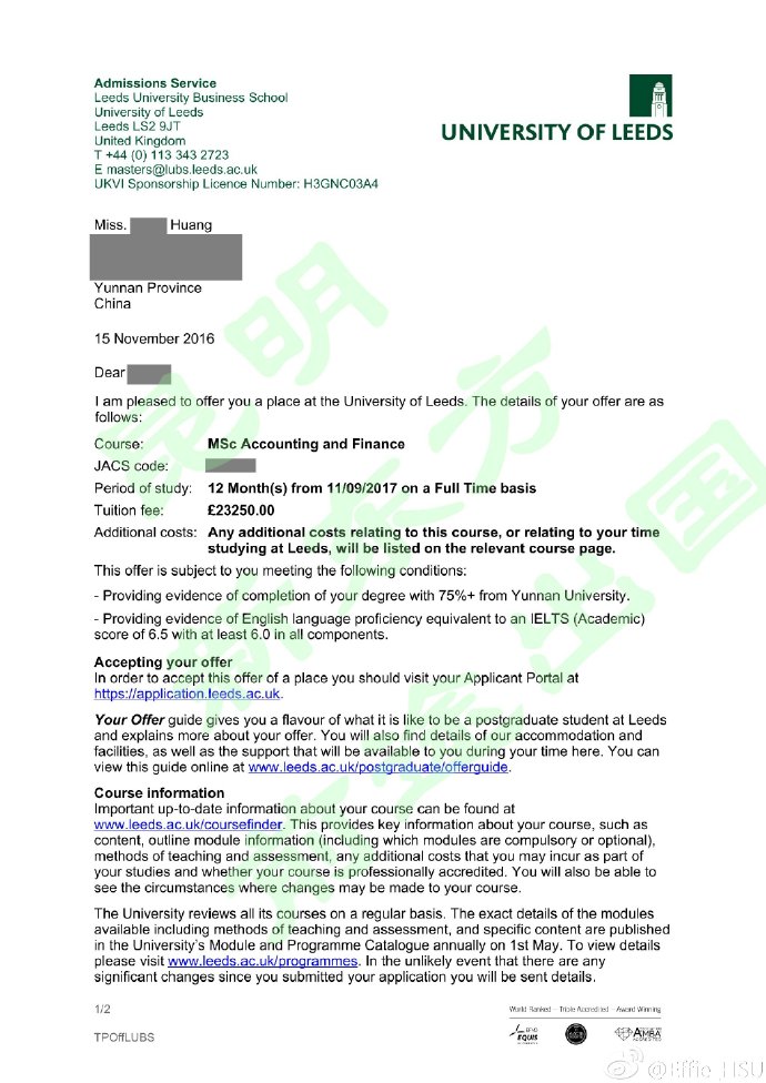 昆明新东方前途出国英国名校offer展示-利兹大学 昆明新东方前途出国英国名校offer展示-利兹大学