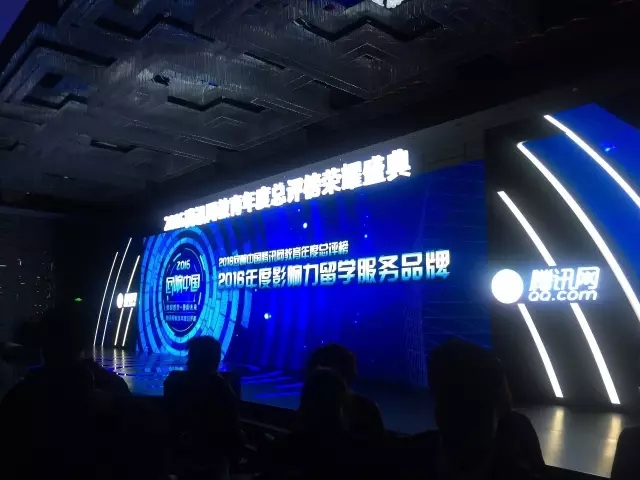 前途再获“影响力留学服务品牌”-昆明新东方前途出国