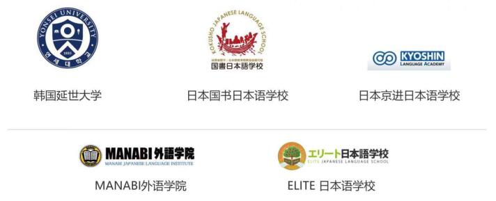 12.11日韩文化教育巡展-昆明新东方前途出国
