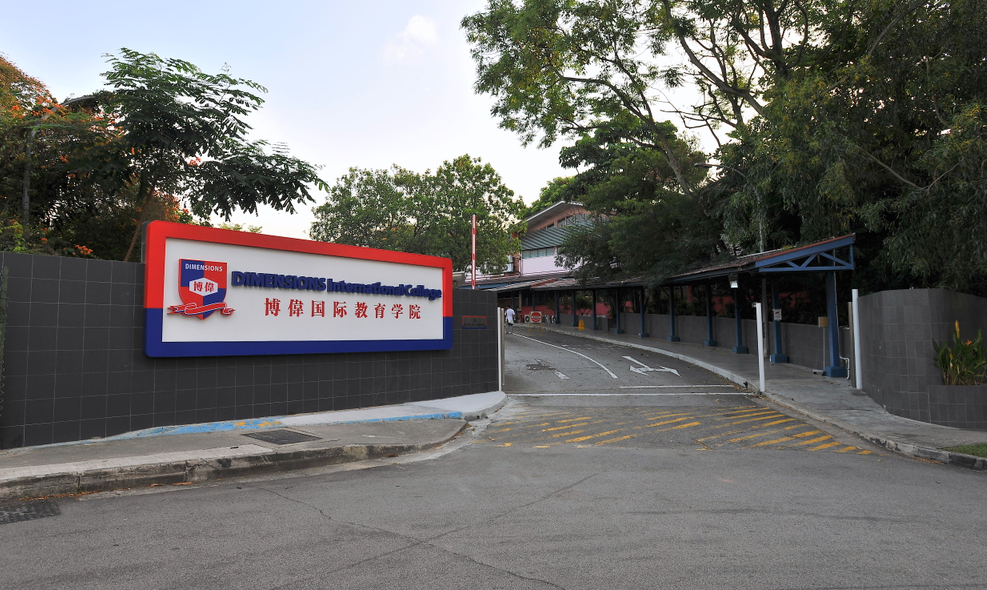 新加坡本科酒店管理学专业