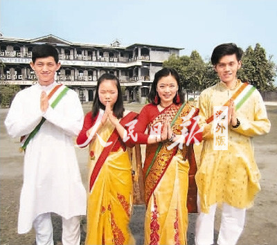 在印度支教时,袁怡(右二)曾穿上当地的特色服饰,参加学校的文艺演出。图为袁怡与学校里其他志愿者合影。