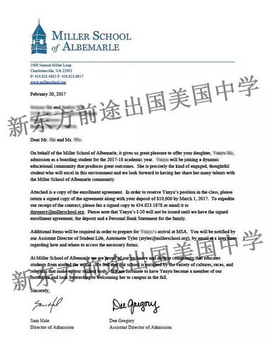 美国中学留学 低分高录案例