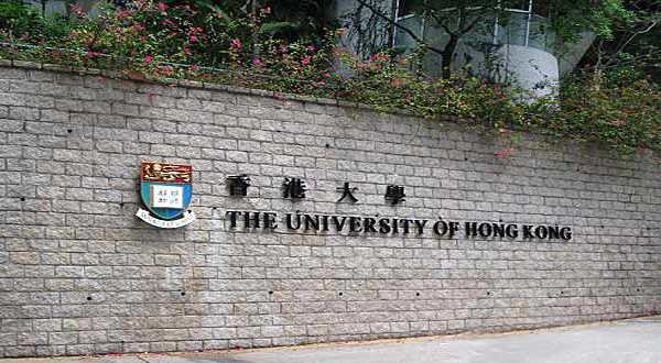 香港大学 香港大学