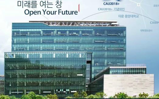 入学就有奖学金？看看韩国这些学校为你准备了怎样的惊喜！