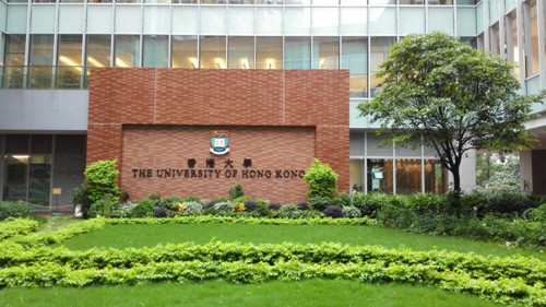 2018香港大学申请