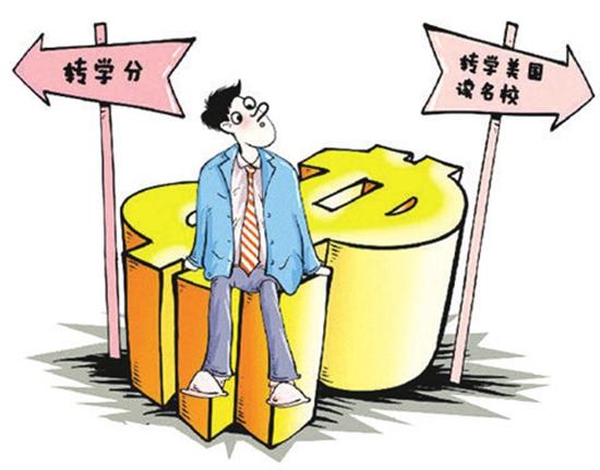 别不信，通过转学也可以逆袭美国名校