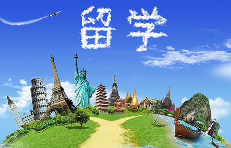 孩子留学 孩子留学