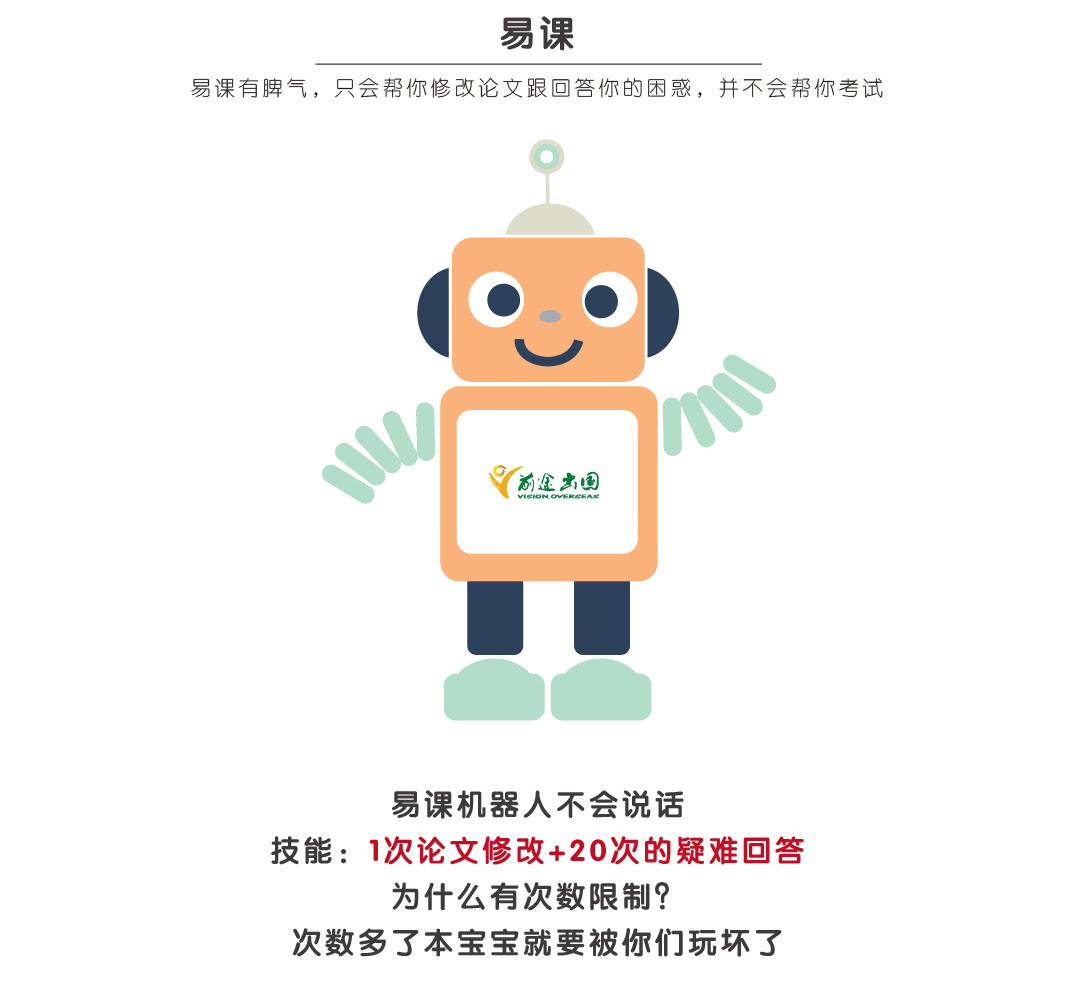 留学加拿大