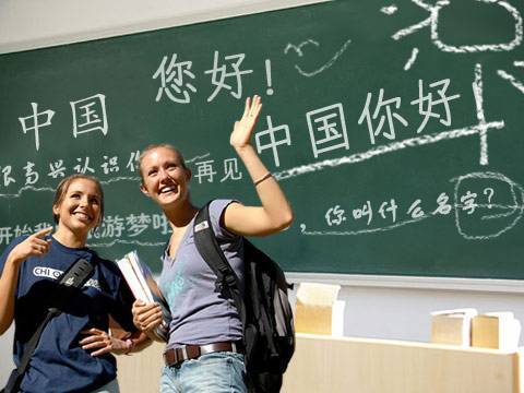 爱尔兰引进汉语为大学考试科目 2022年开考