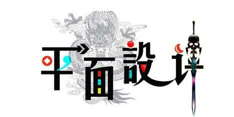 美国大学平面设计专业有哪些名校?