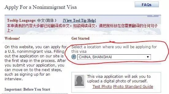 美国留学签证办理流程、注意事项以及误区