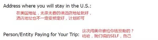 美国留学签证办理流程、注意事项以及误区