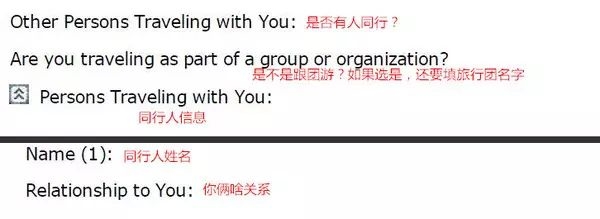 美国留学签证办理流程、注意事项以及误区