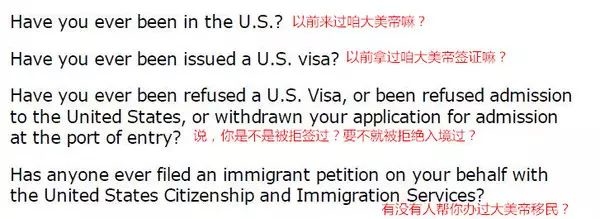 美国留学签证办理流程、注意事项以及误区