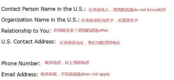 美国留学签证办理流程、注意事项以及误区