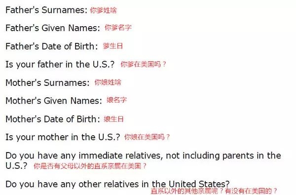 美国留学签证办理流程、注意事项以及误区