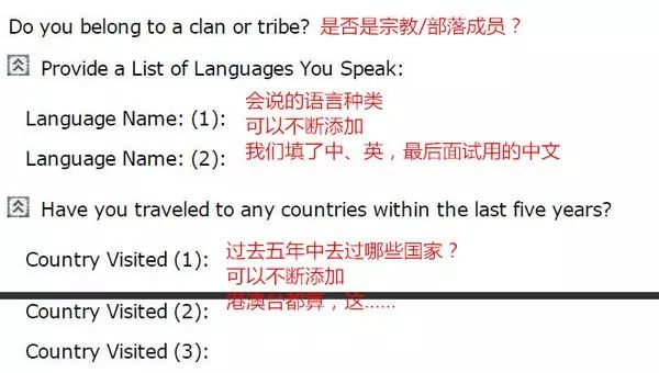 美国留学签证办理流程、注意事项以及误区