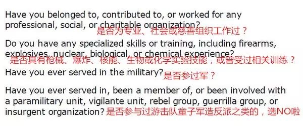 美国留学签证办理流程、注意事项以及误区