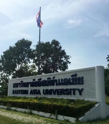 【重磅消息】急奔相告，2017年泰国大学最后一批入学!!!