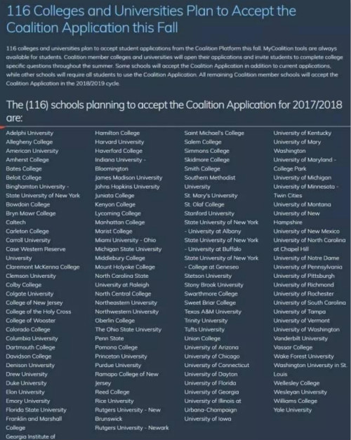美国留学本科7大网申系统介绍 多系统申请给你更多机会图2