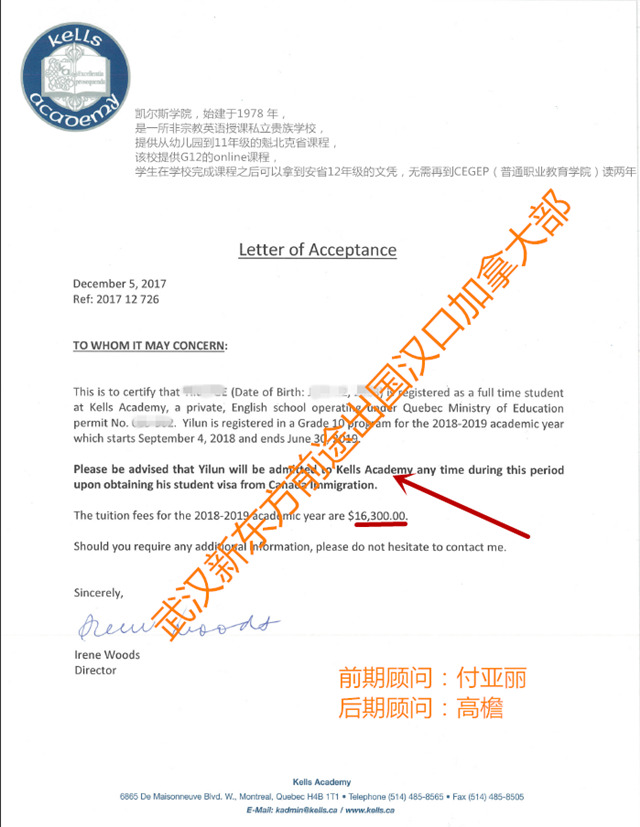加拿大顶级私立中学申请 加拿大顶级私立中学申请