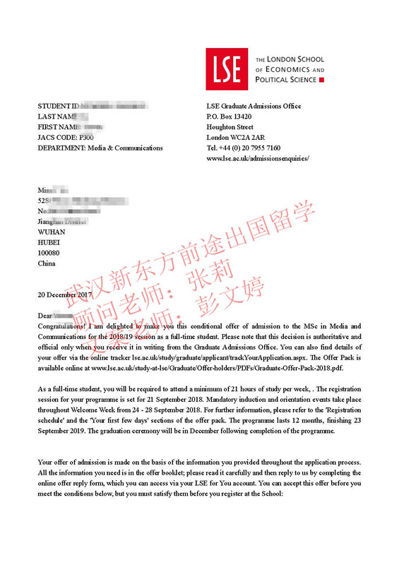 英国大学传媒专业 英国大学传媒专业