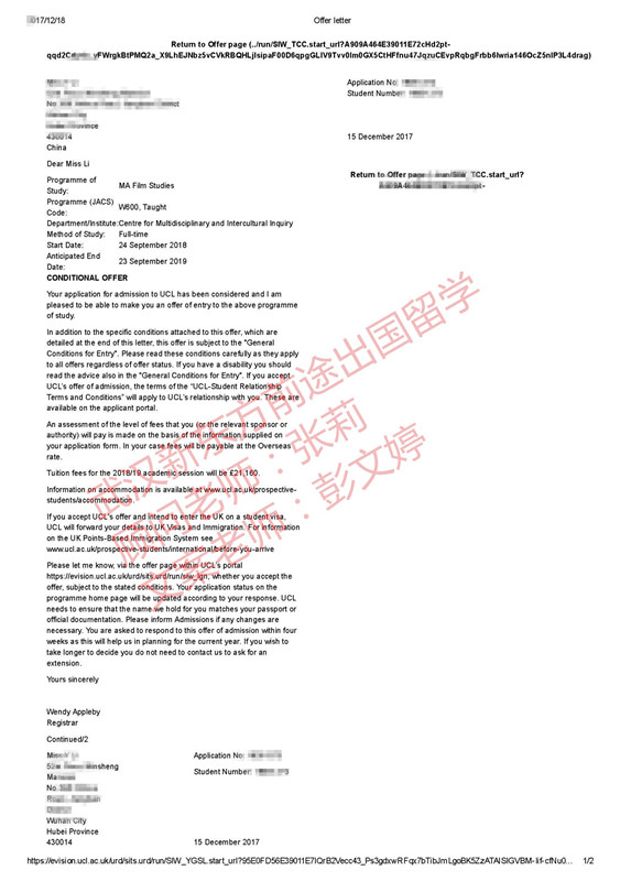 英国大学传媒专业 英国大学传媒专业